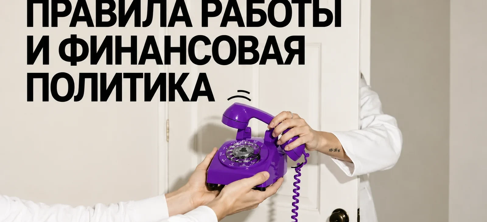 Правила Shakes Pro без мелкого шрифта: выплаты, холды, финансы
