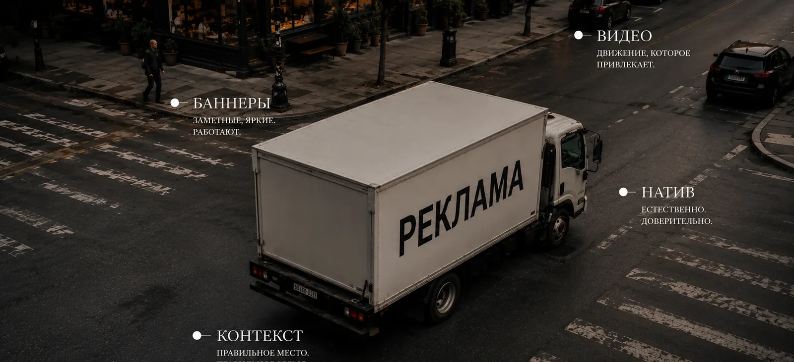 Что люди на самом деле думают о вашей рекламе (и почему листают мимо)